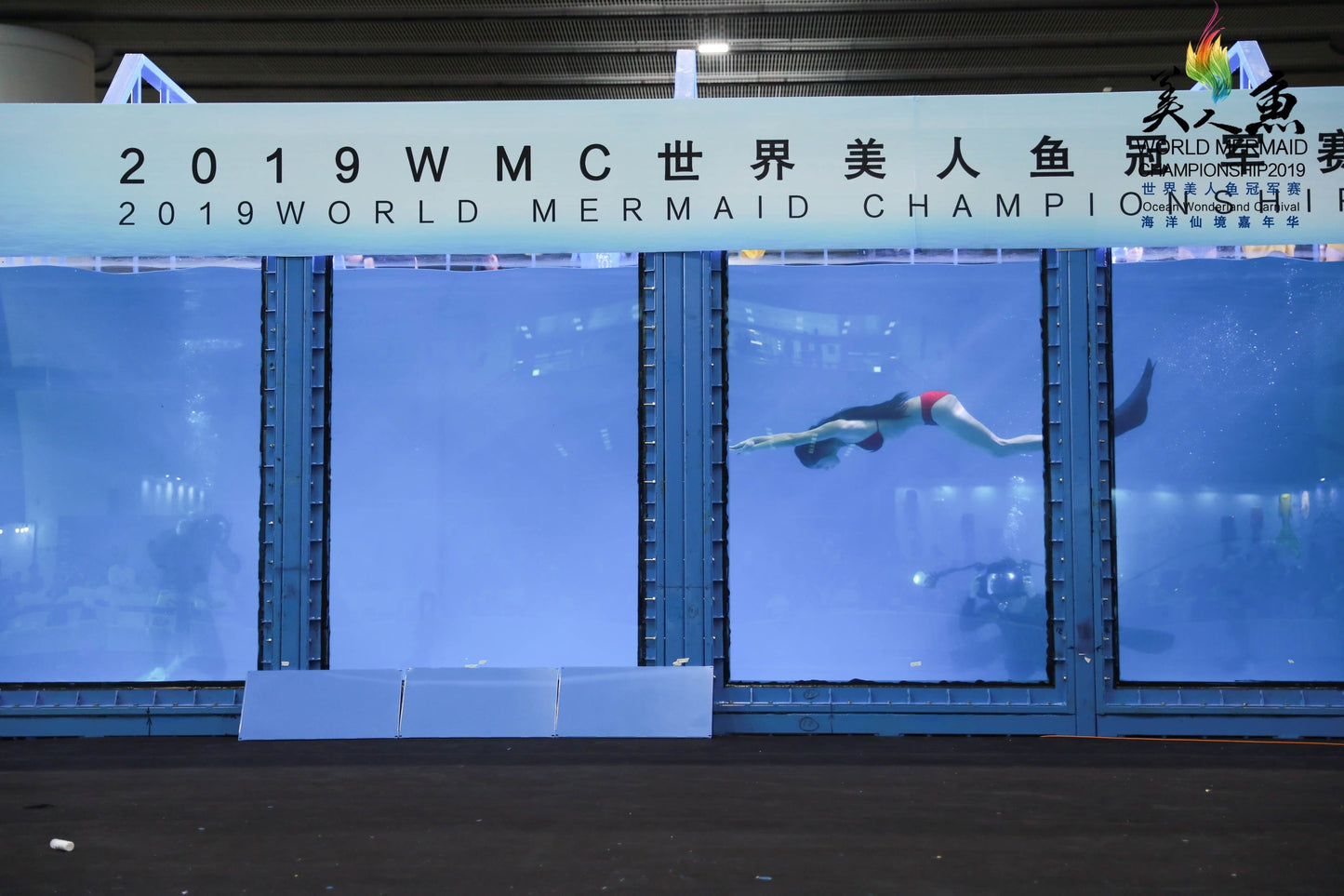 Championnat Aquasirène